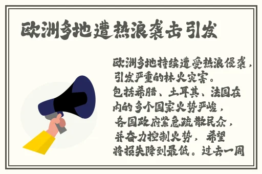 旗袍开襟做运动